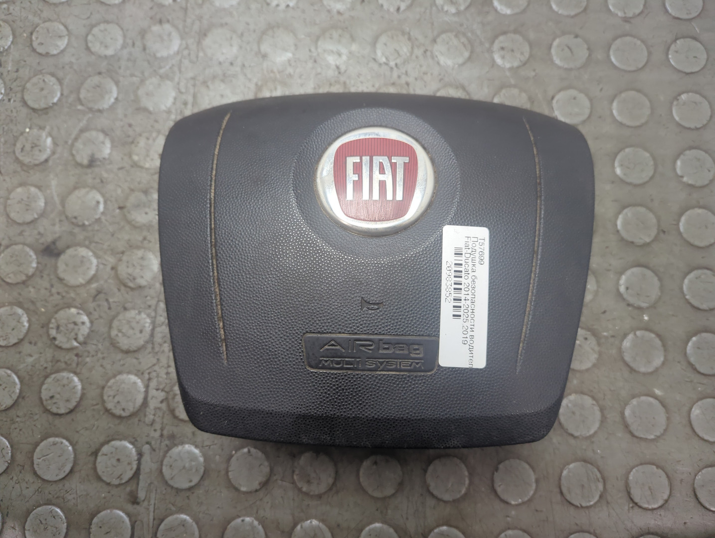 Подушка безопасности в рулевое колесо