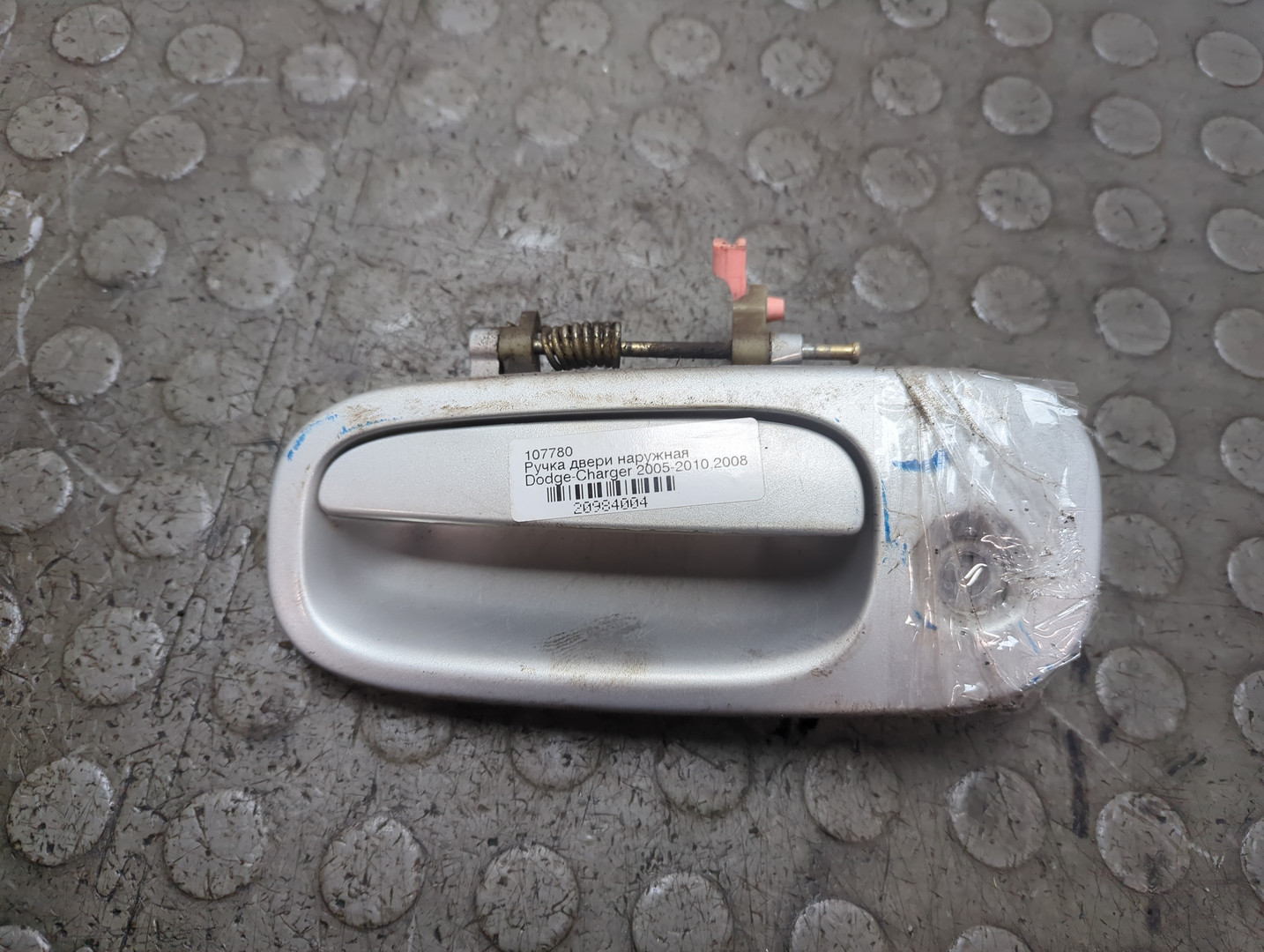 Ручка двери наружная