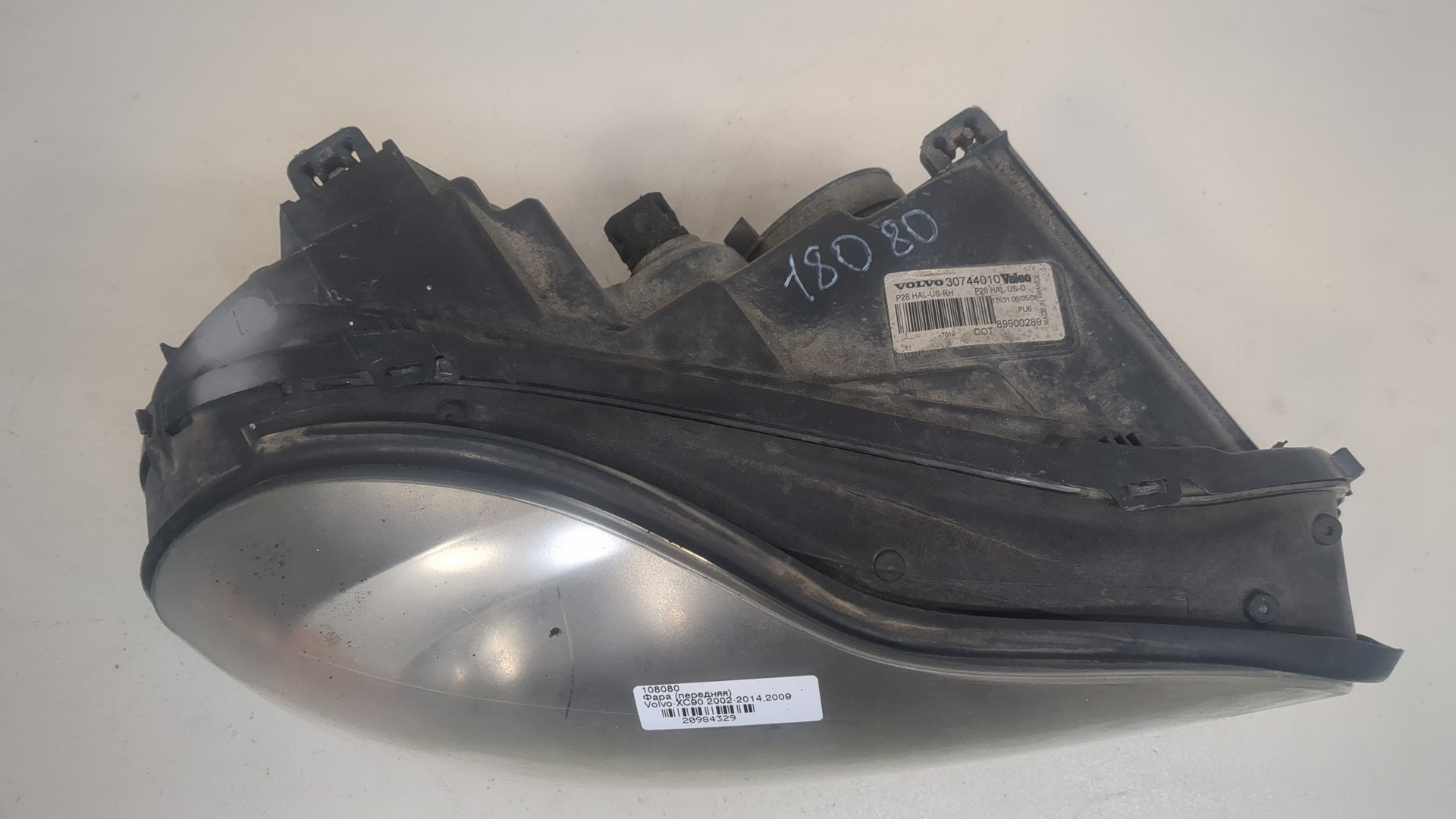 Фара правая