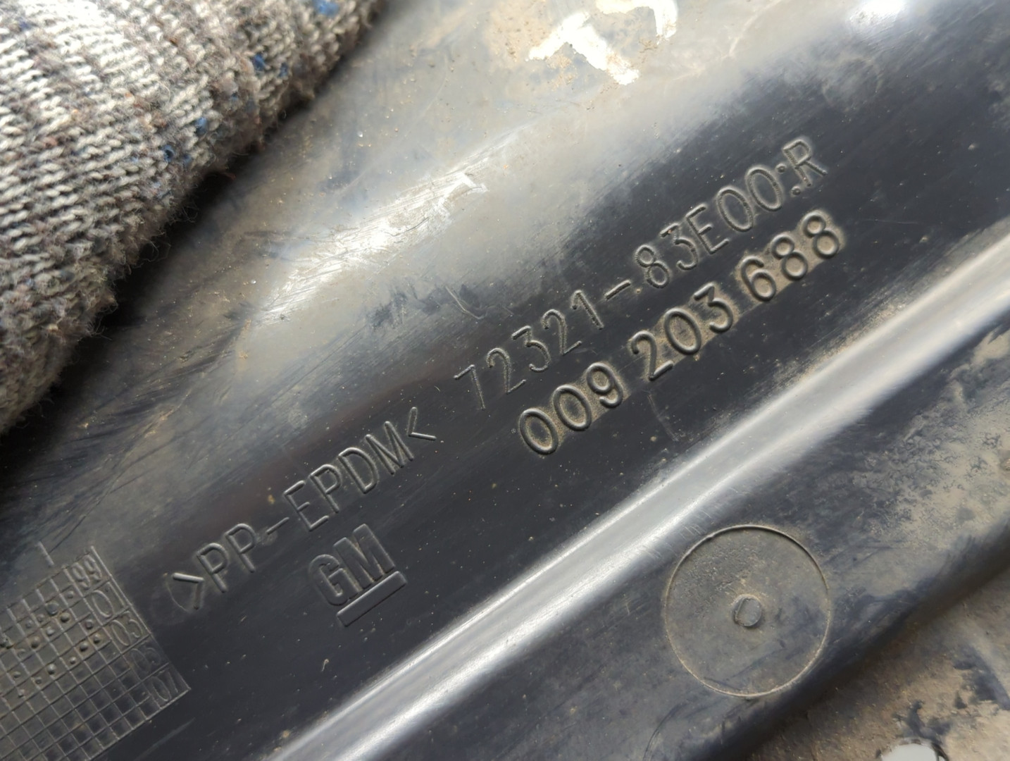 Локер передний правый