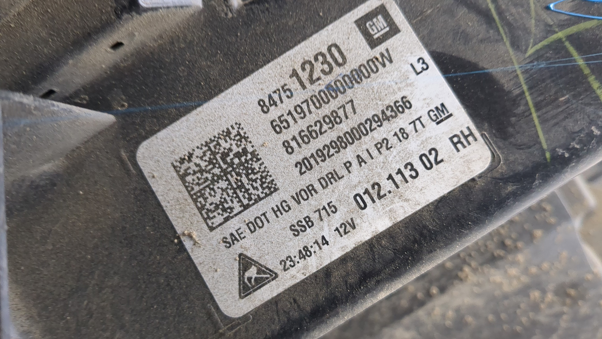 Фара правая