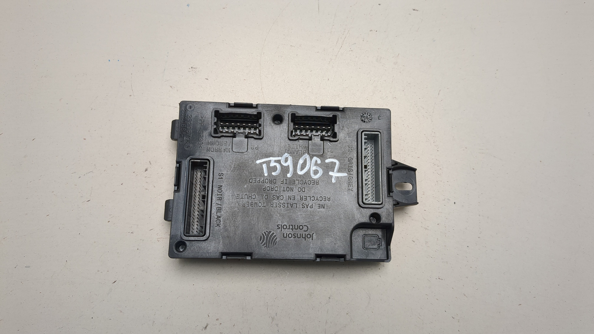 Блок электронный