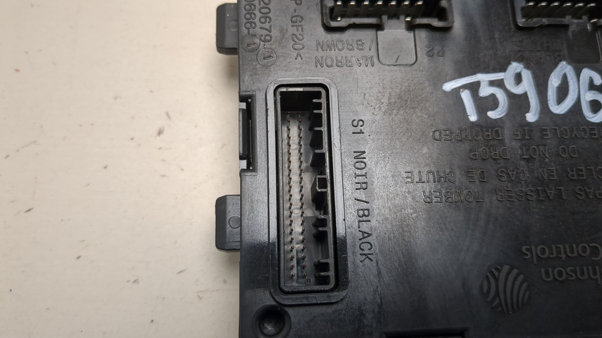 Блок электронный