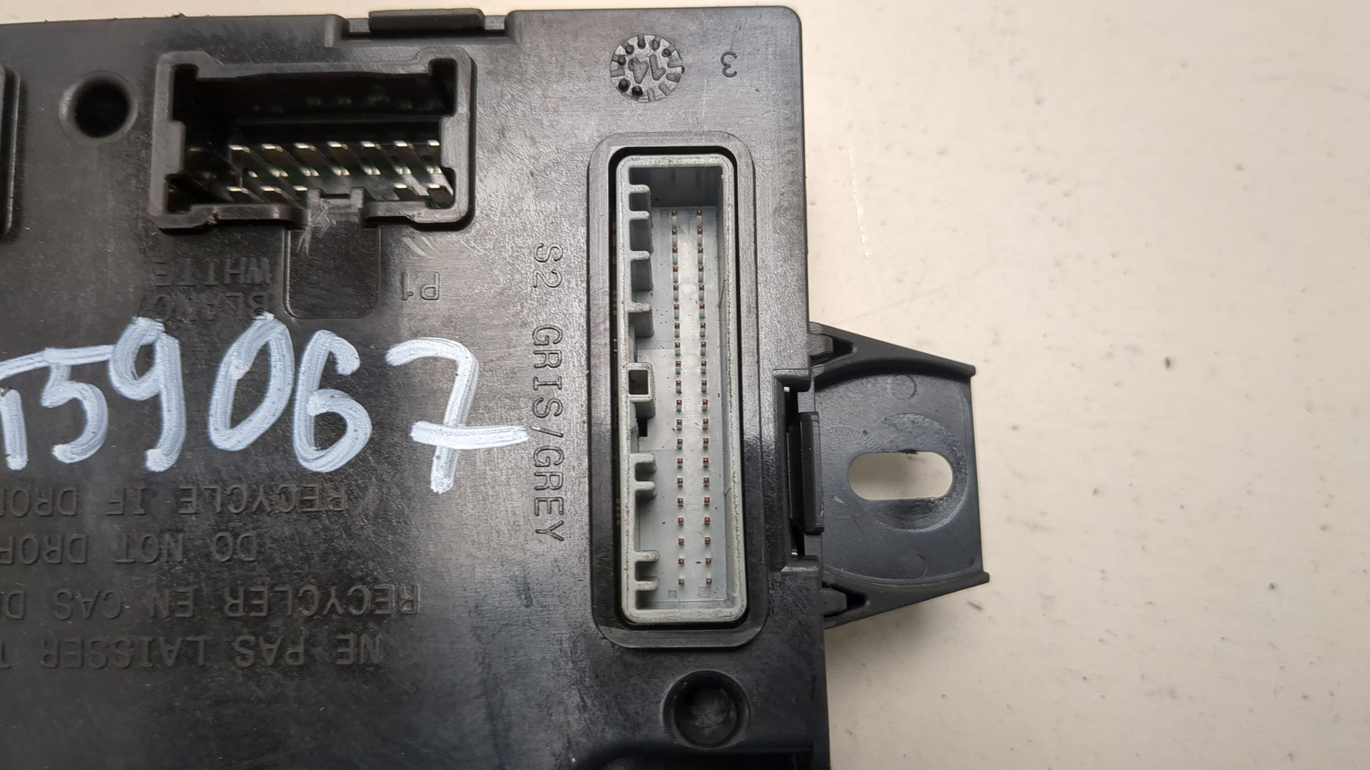 Блок электронный