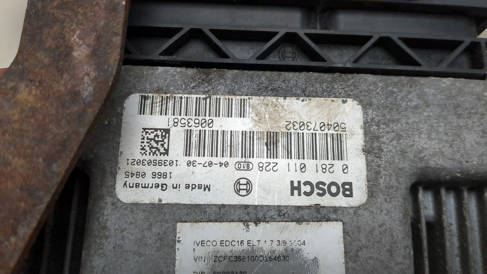 Блок управления двигателем