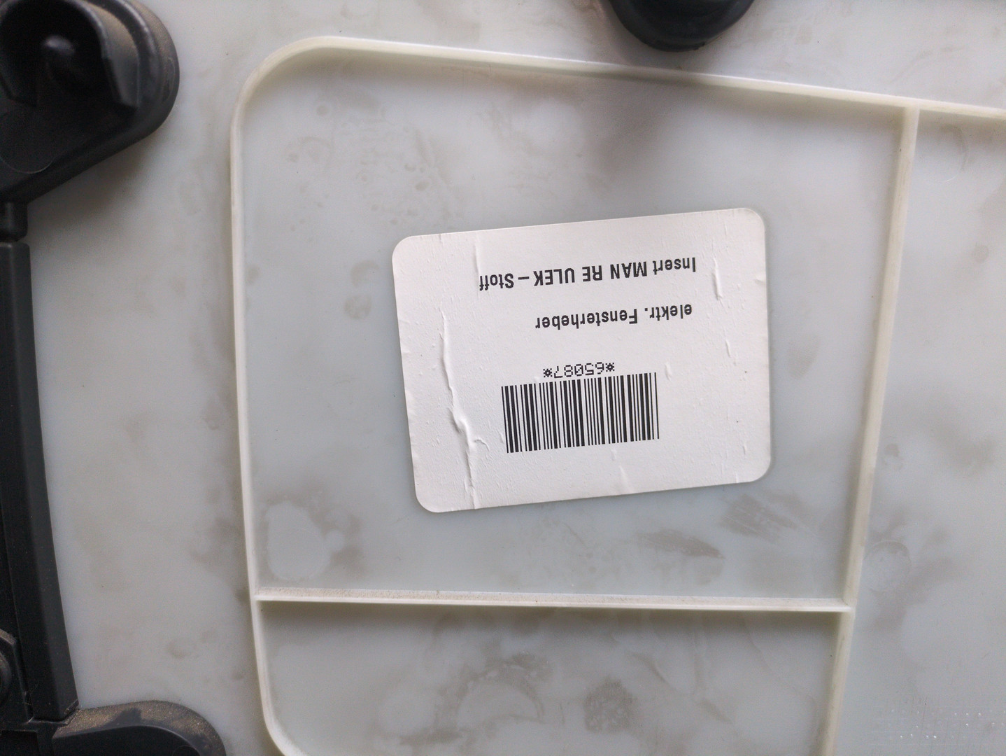 Обшивка двери передней правой