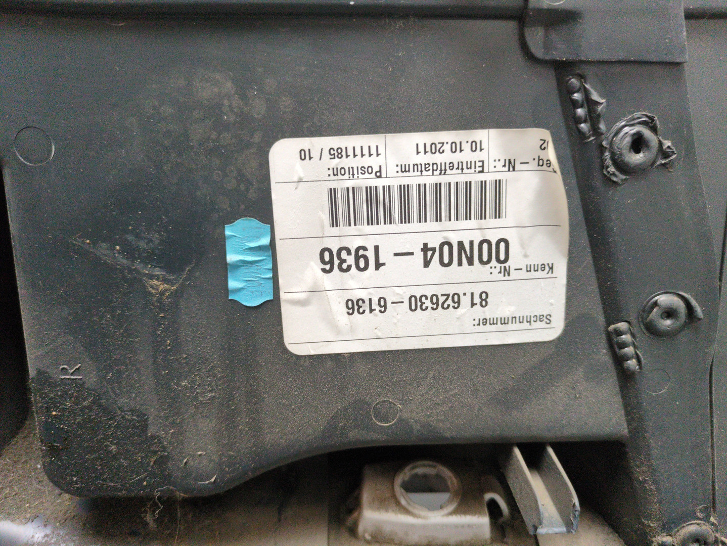 Обшивка двери передней правой