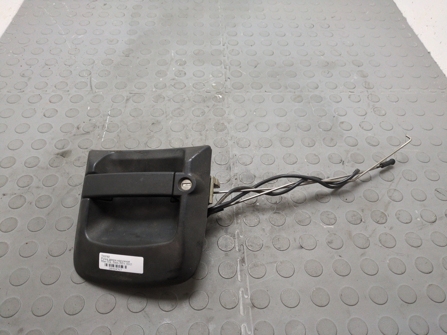 Ручка двери наружная