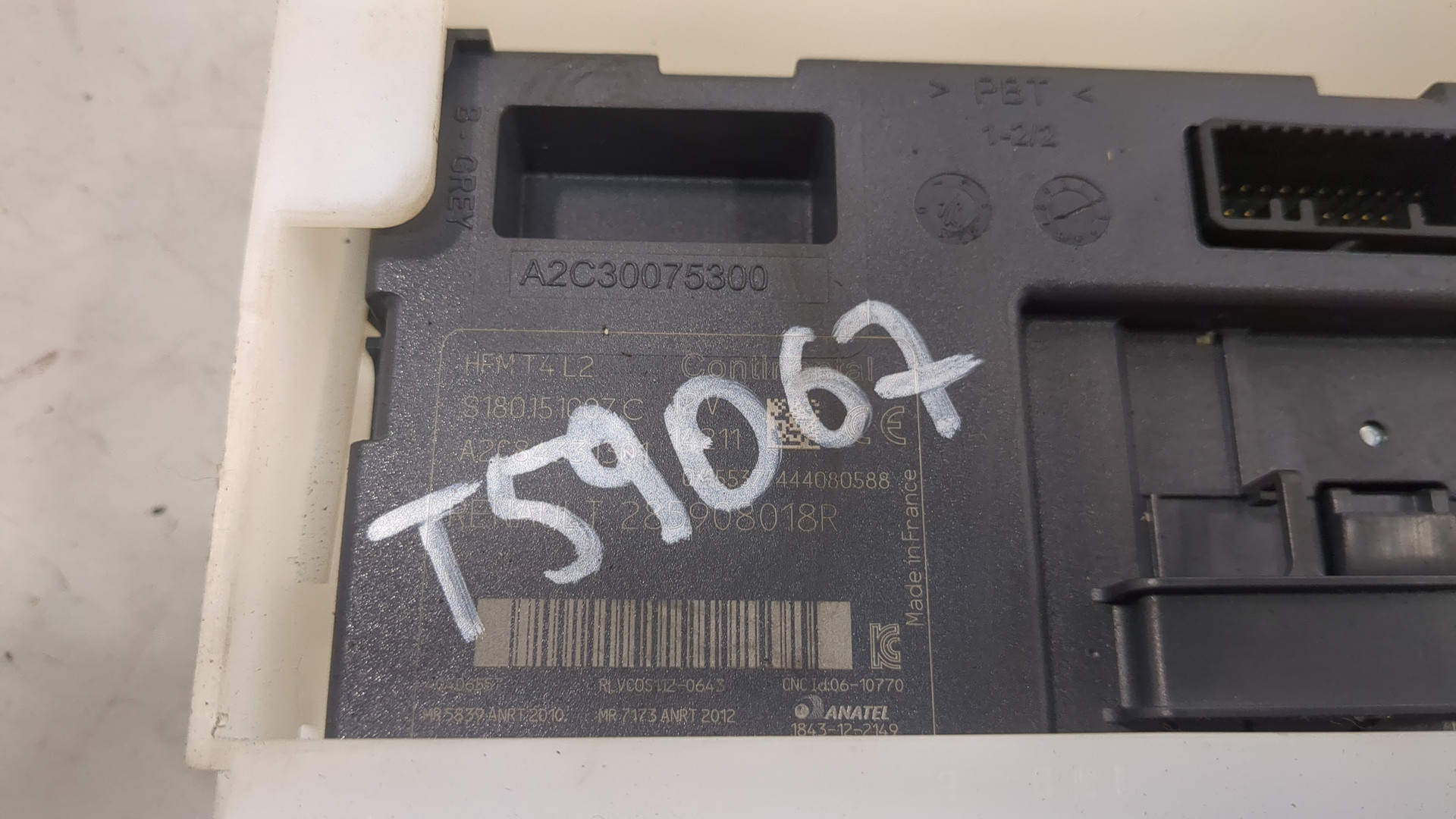 Замок зажигания