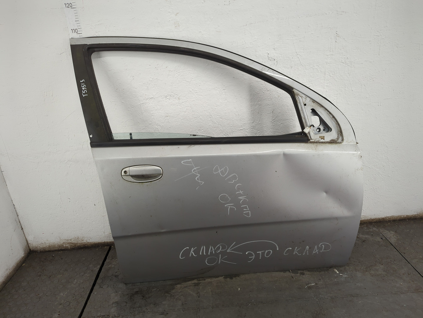Дверь передняя правая
