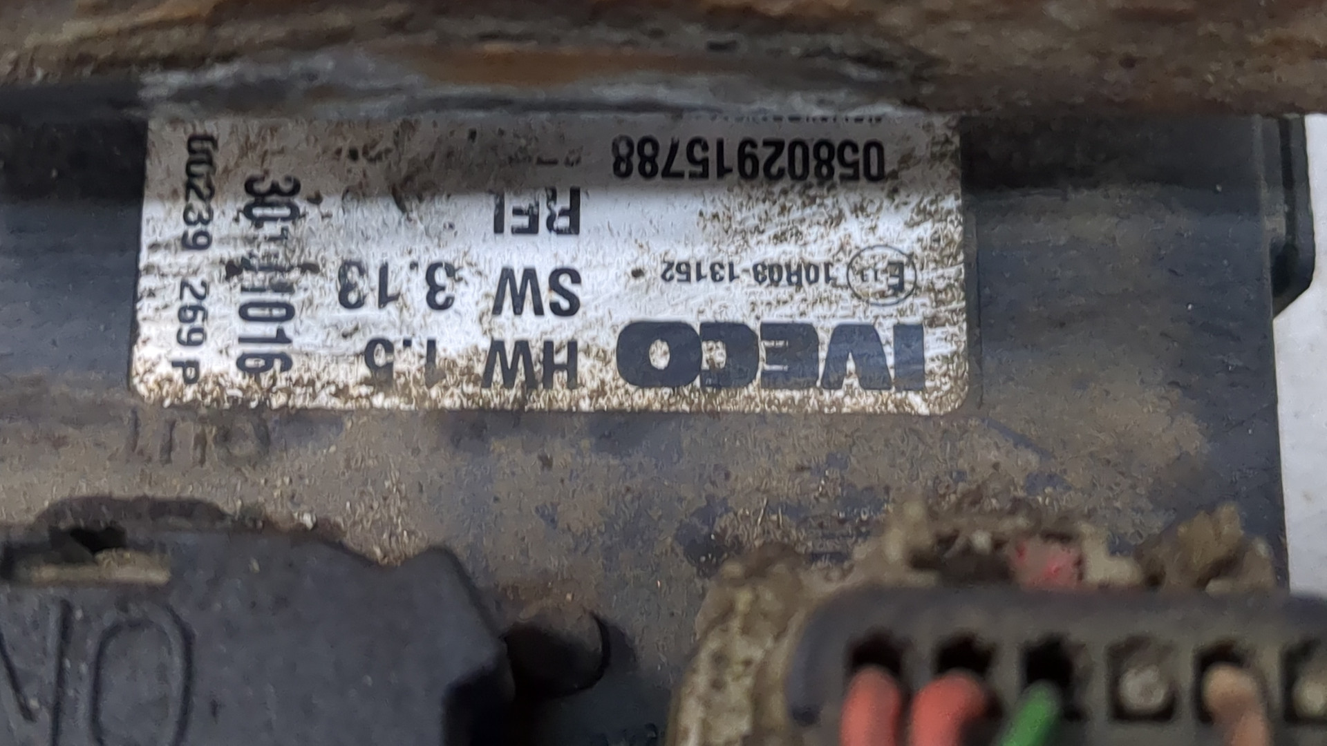 Блок электронный