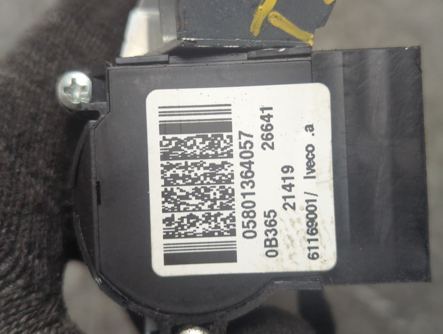 Замок зажигания