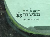 9101Q8 Ручка раздвижной двери наружная Citroen Berlingo 2002-2008 11710873 #3