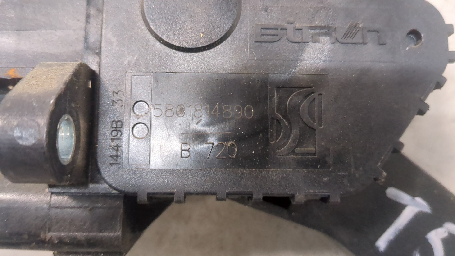 Педаль газа