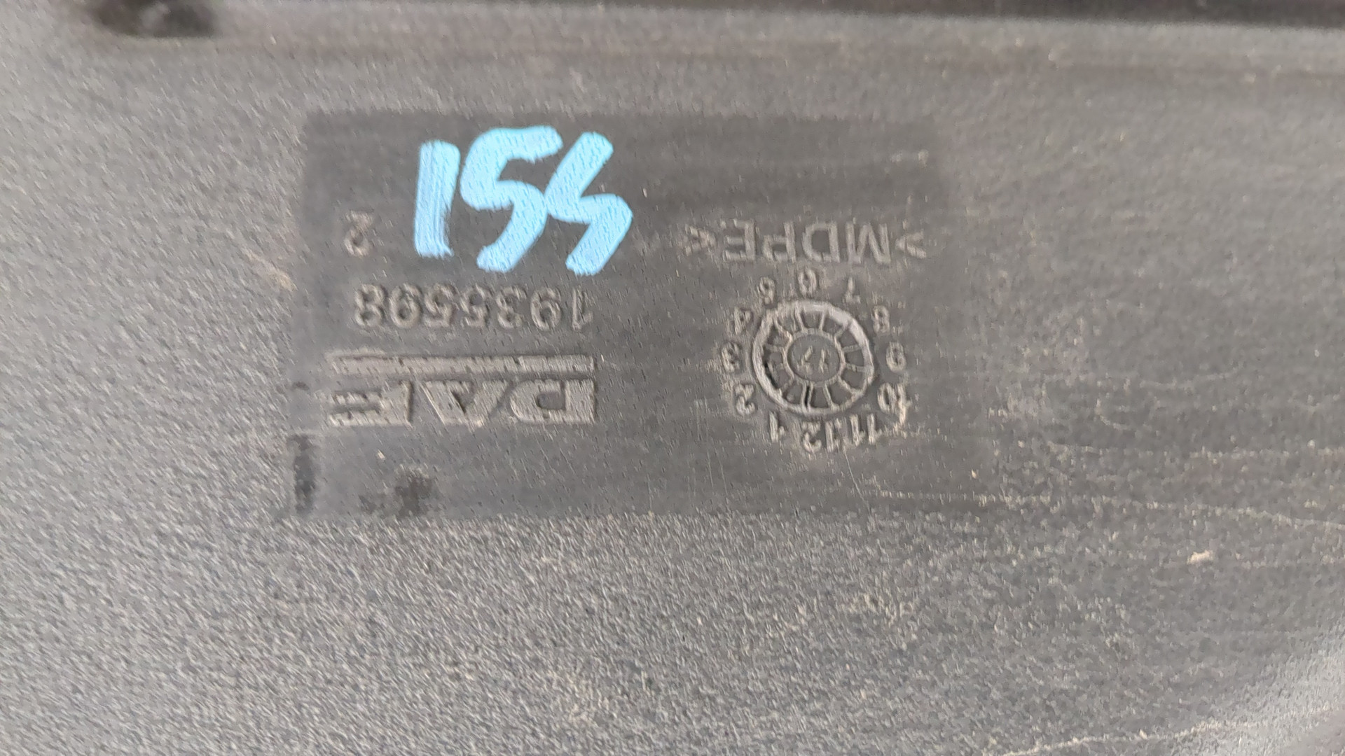 Воздухозаборник (внутри)