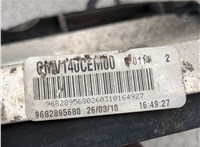 1253Q0 Вентилятор радиатора Citroen C3 picasso 2009-2017 20986078 #4