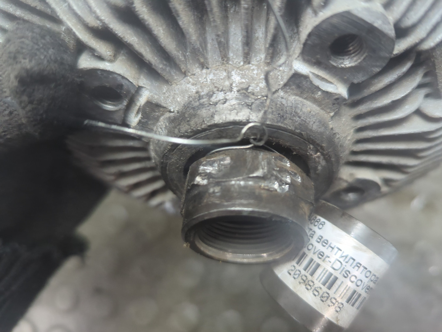 Термомуфта