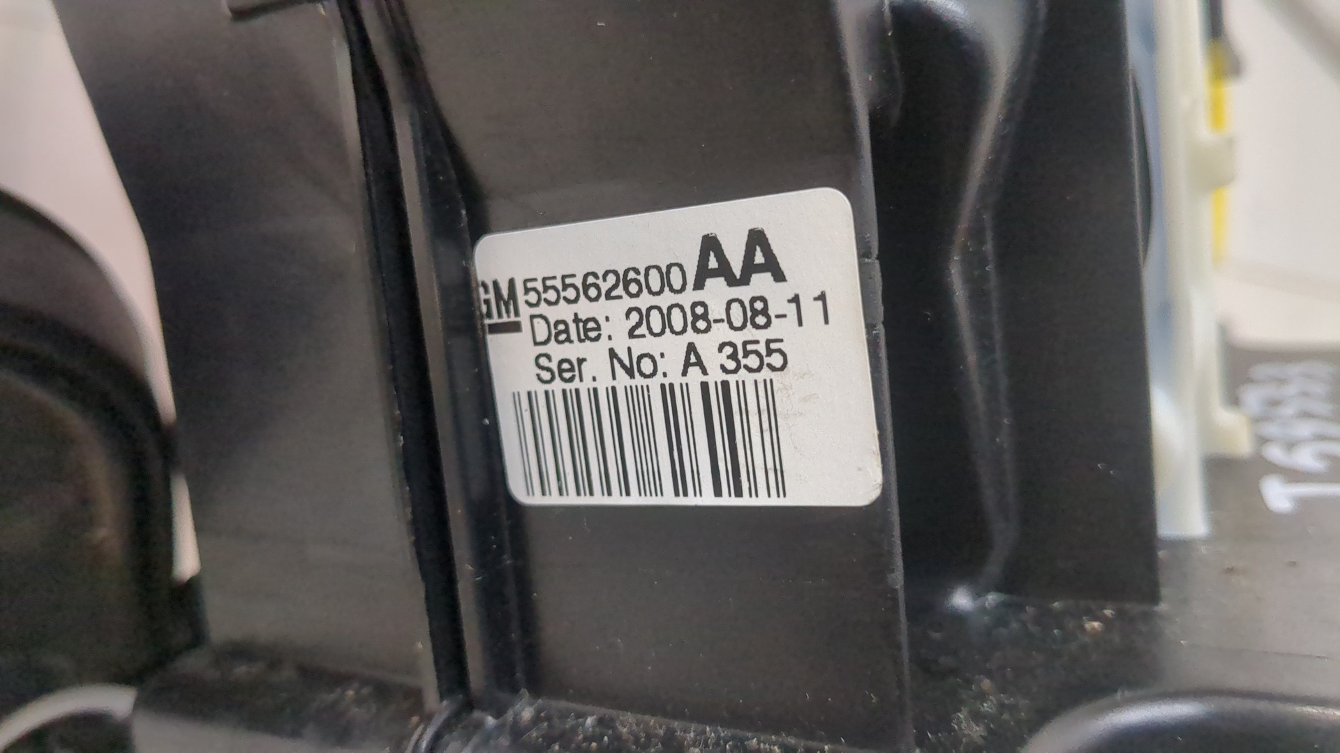 Кулиса МКПП / АКПП