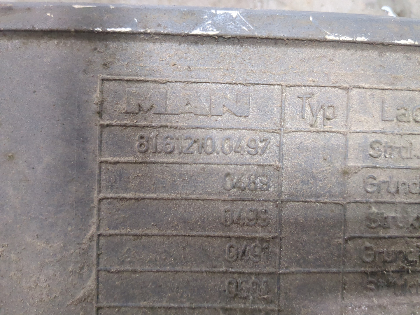 Кузовной элемент