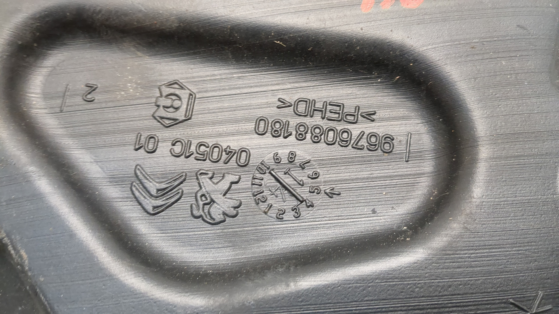 Бачок омывателя лобового стекла