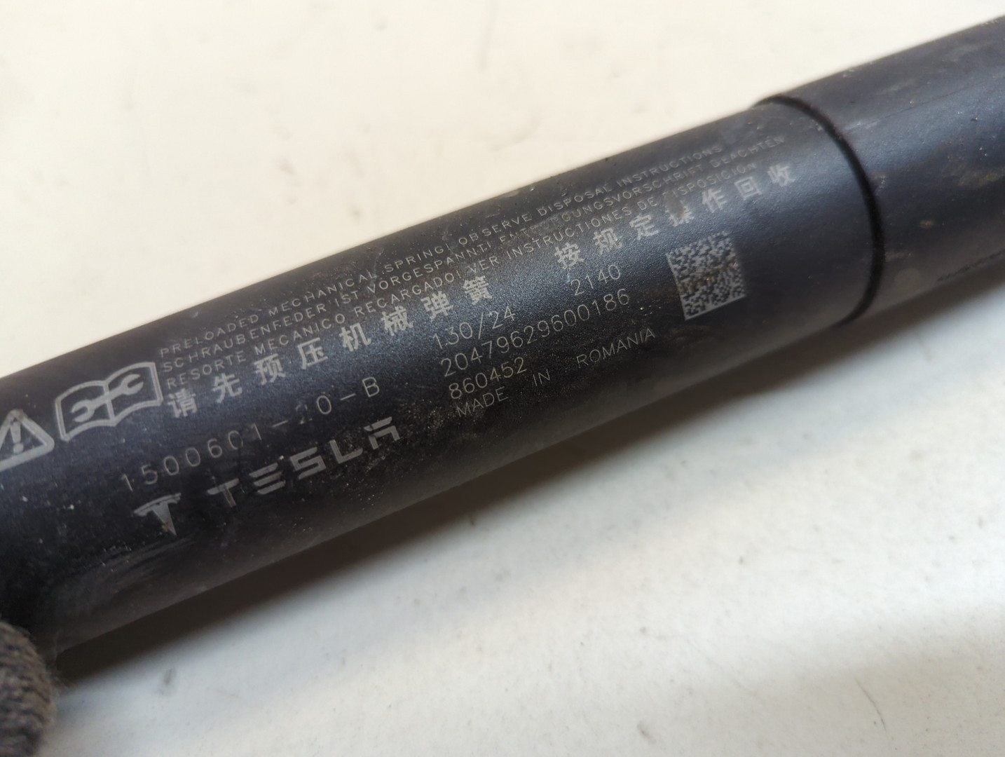 Амортизатор крышки багажника