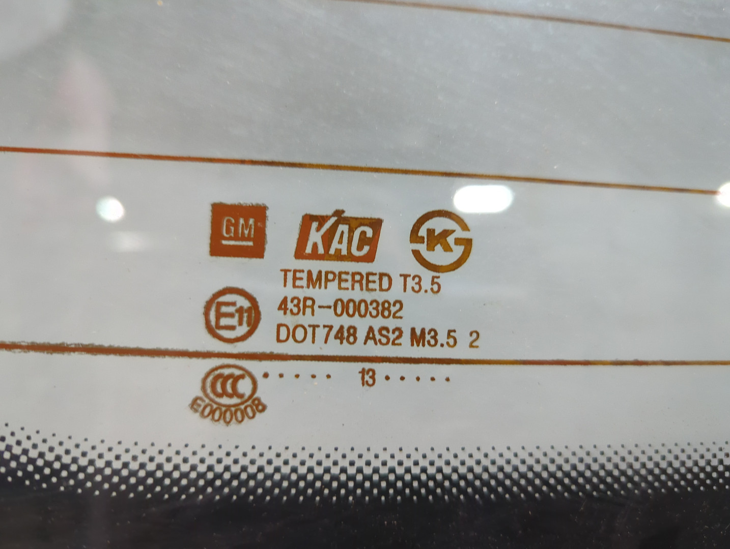 Дверь багажника