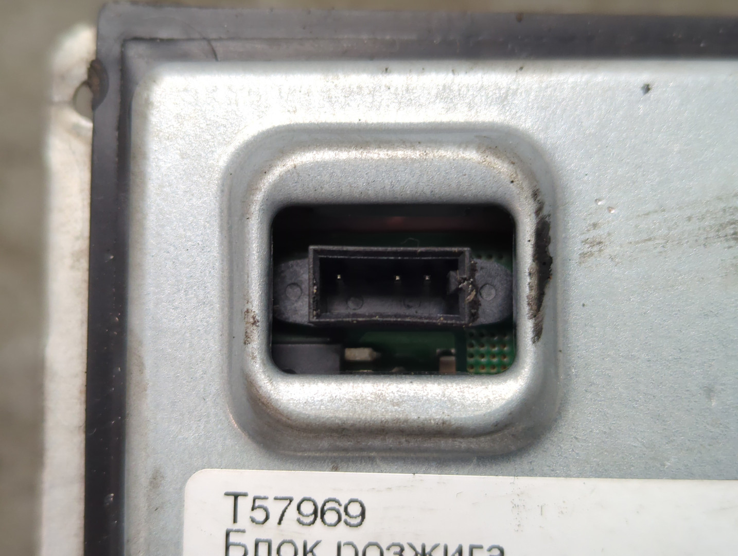 Блок ксеноновой лампы