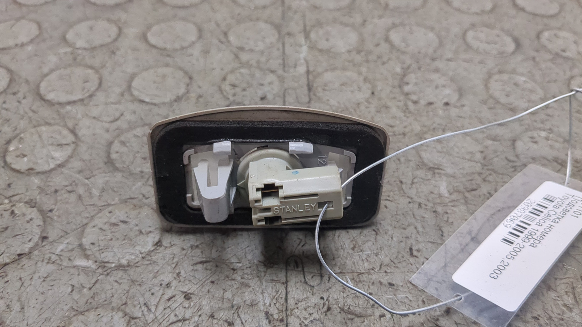 Фонарь подсветки номера