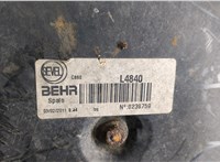 1250H4 Вентилятор радиатора Peugeot Boxer 2006-2014 20987287 #3