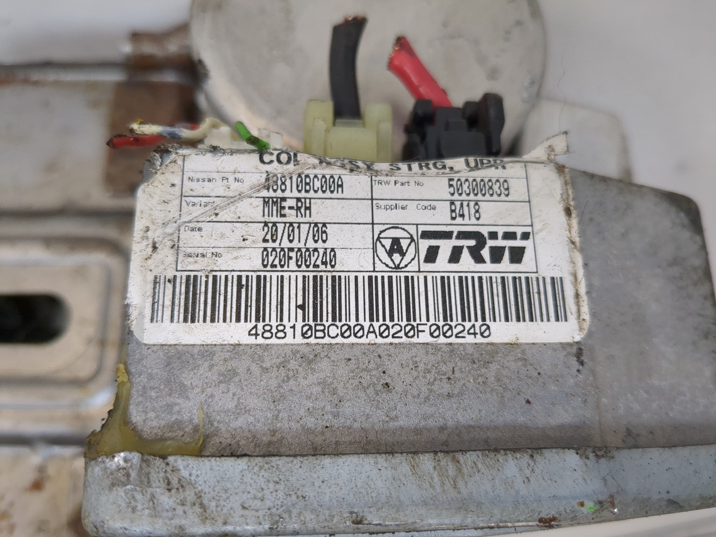 Серводвигатель рулевой рейки