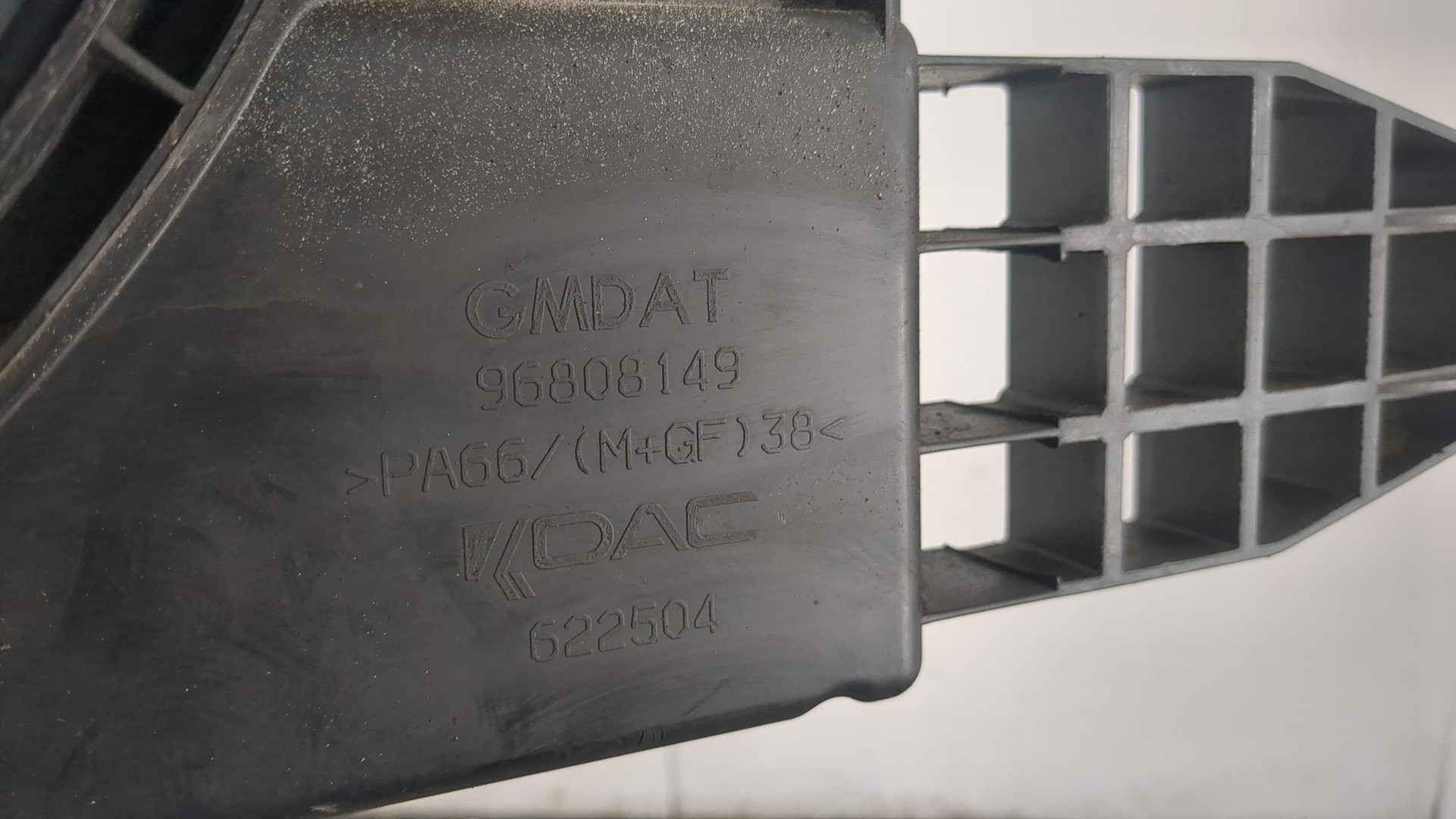 Диффузор вентилятора