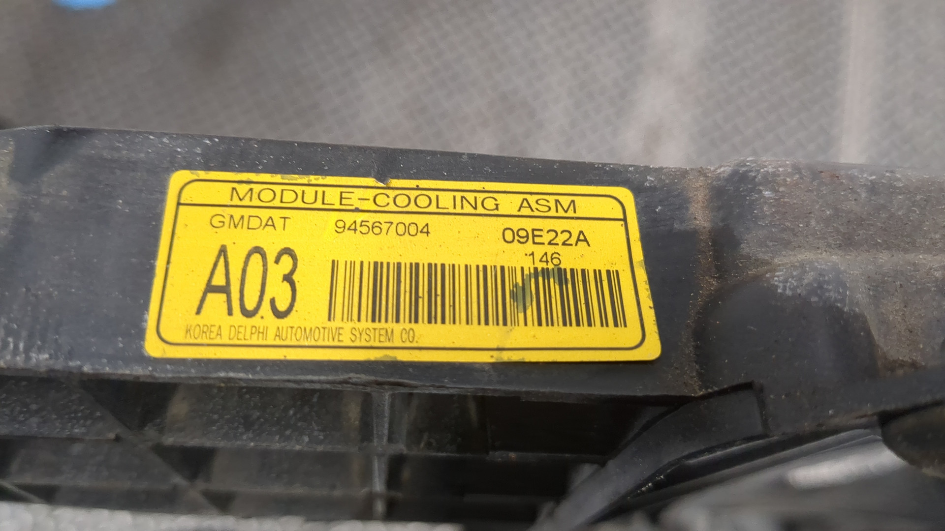 Диффузор вентилятора