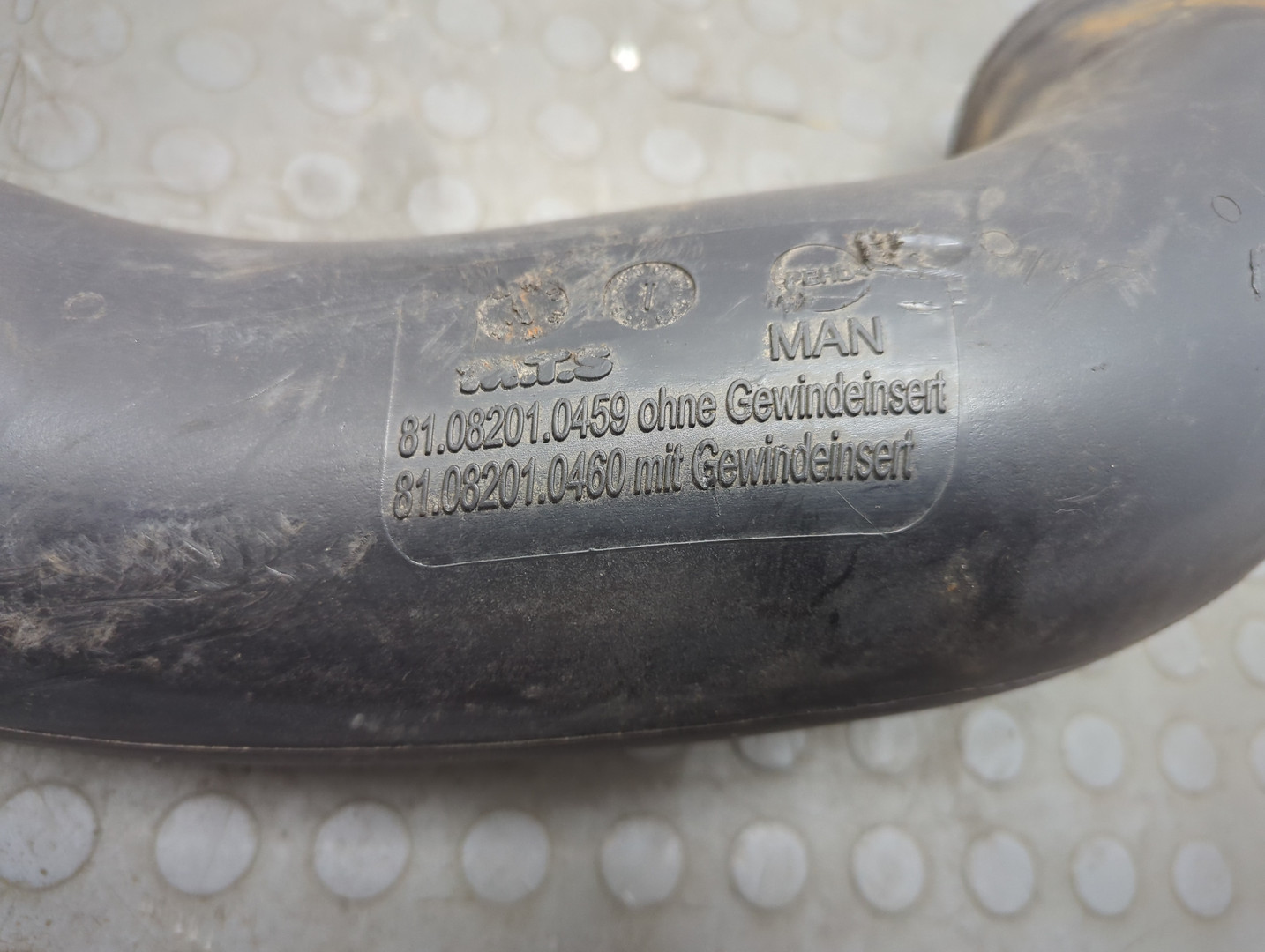 Воздуховод