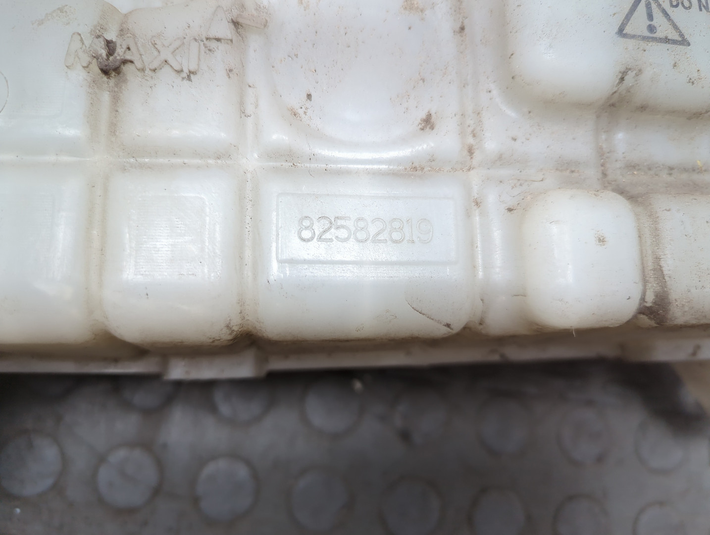 Бачок расширительный