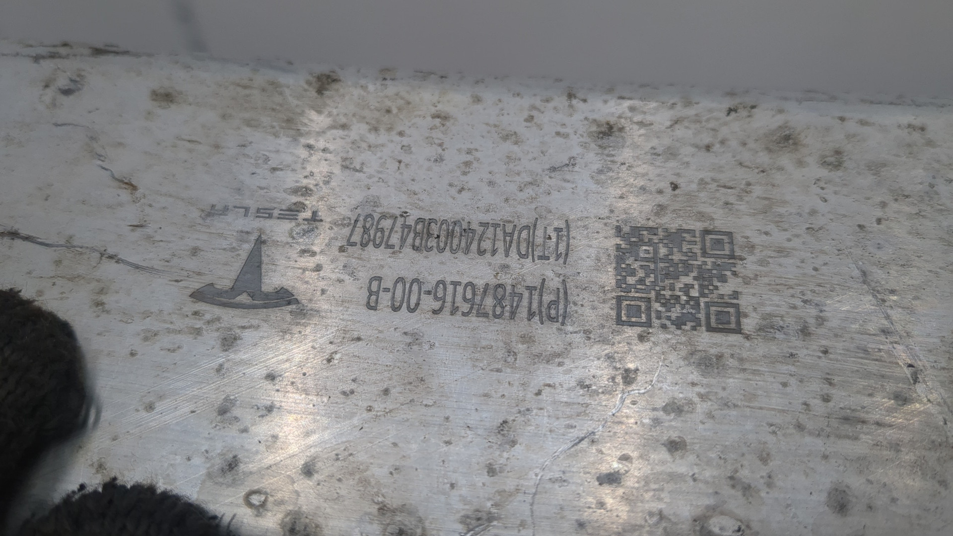 Усилитель заднего бампера