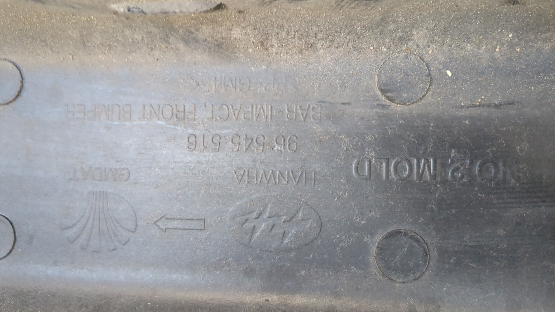 Усилитель переднего бампера