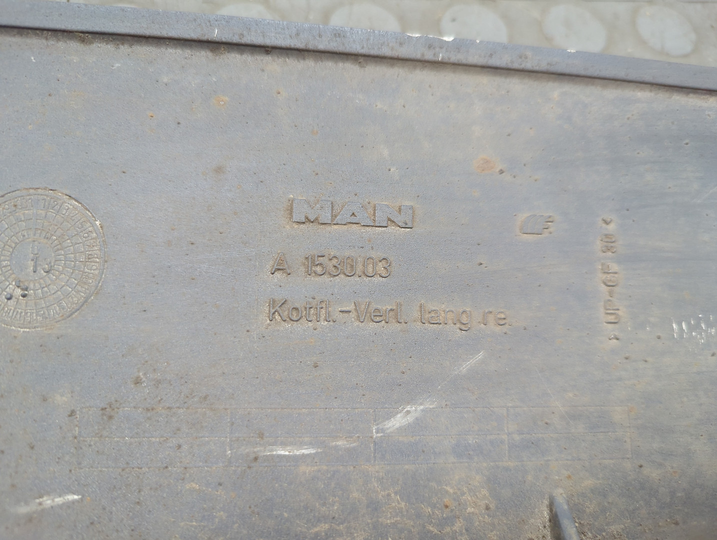 Кузовной элемент