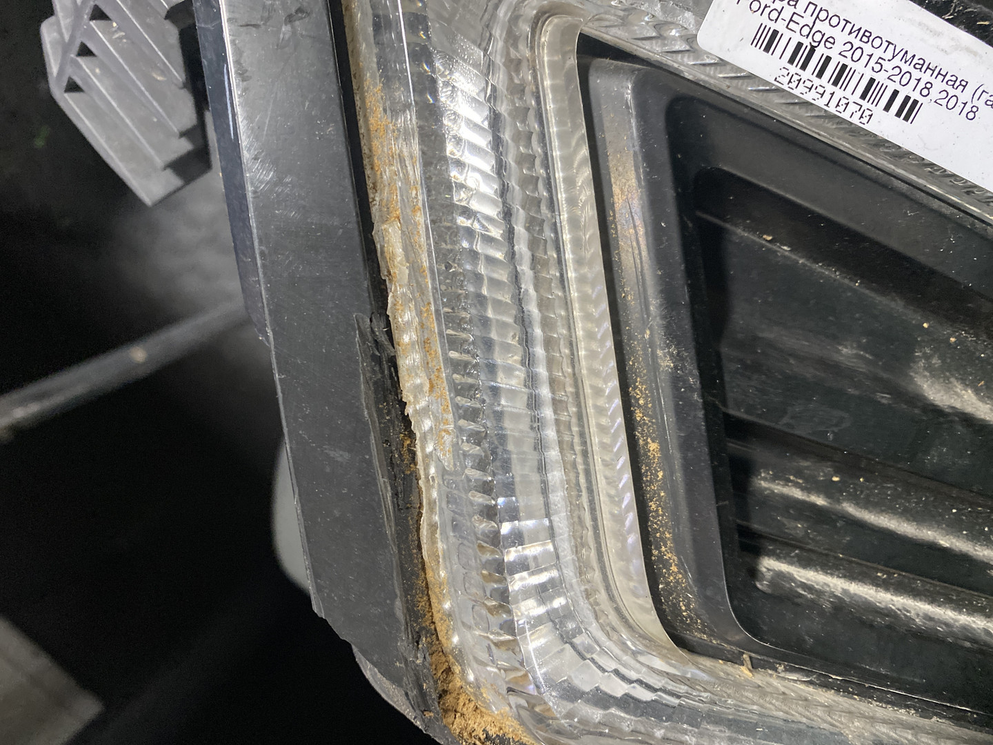 Фара противотуманная правая