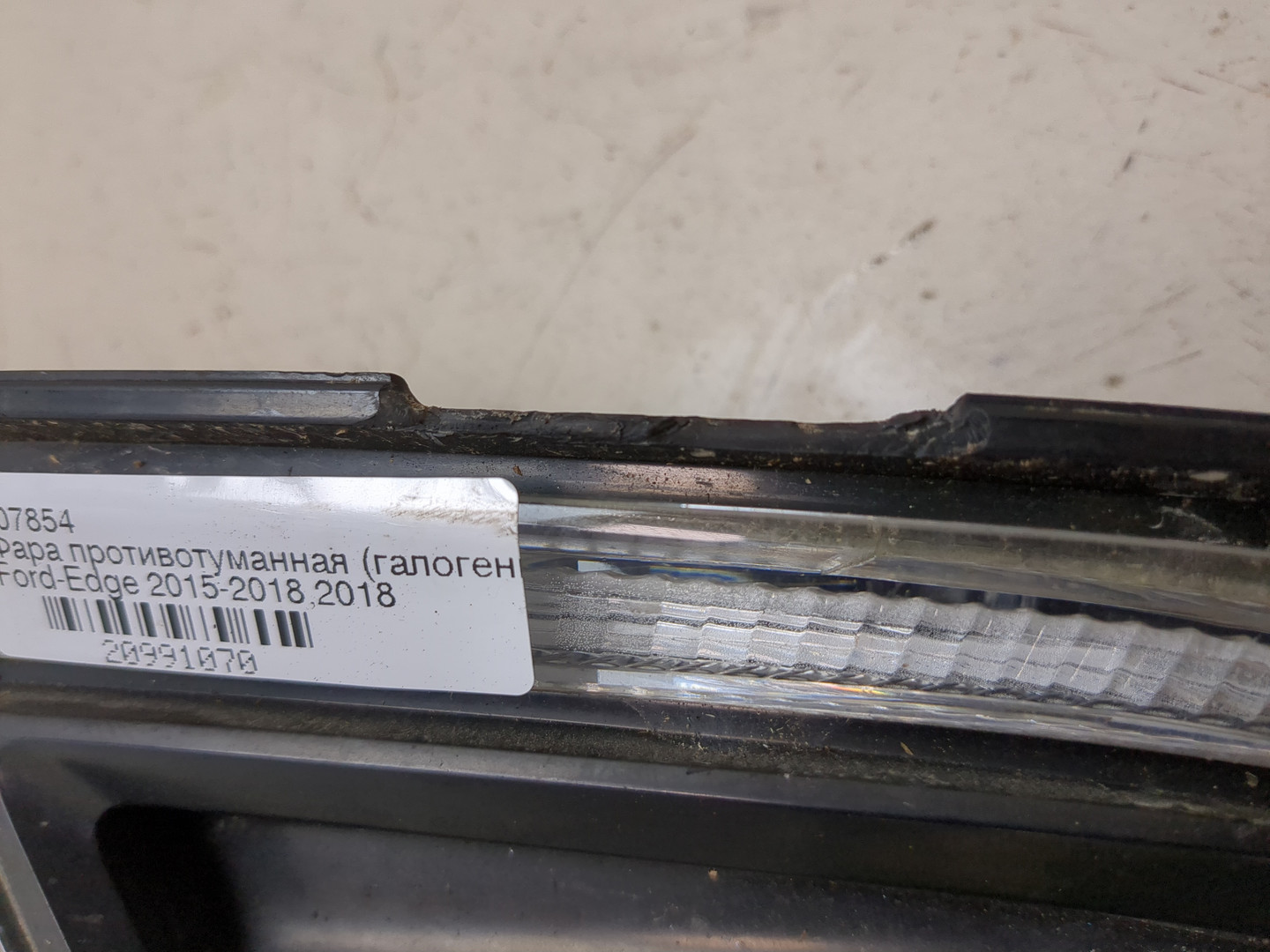 Фара противотуманная правая