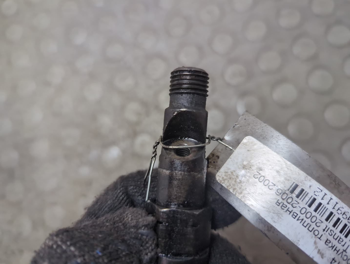 Форсунка дизельная электрическая