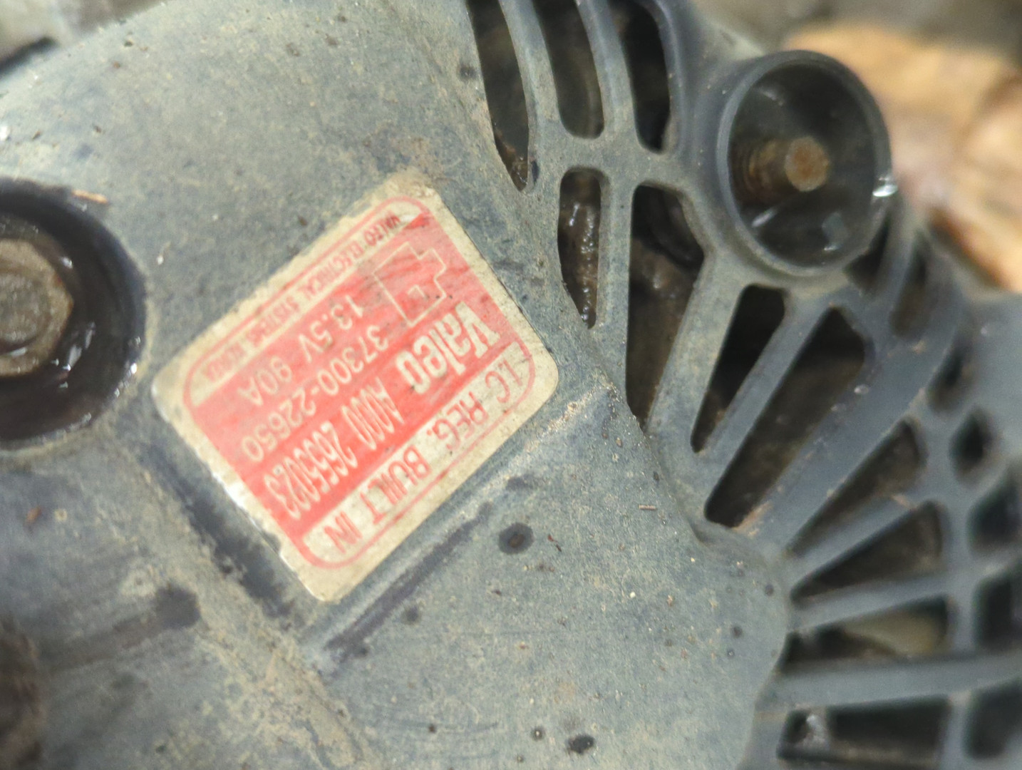 Двигатель (ДВС)