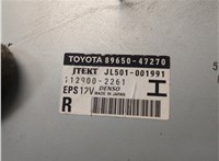 8965047270 Блок управления рулевой рейки Toyota Prius 2009-2015 20991342 #3