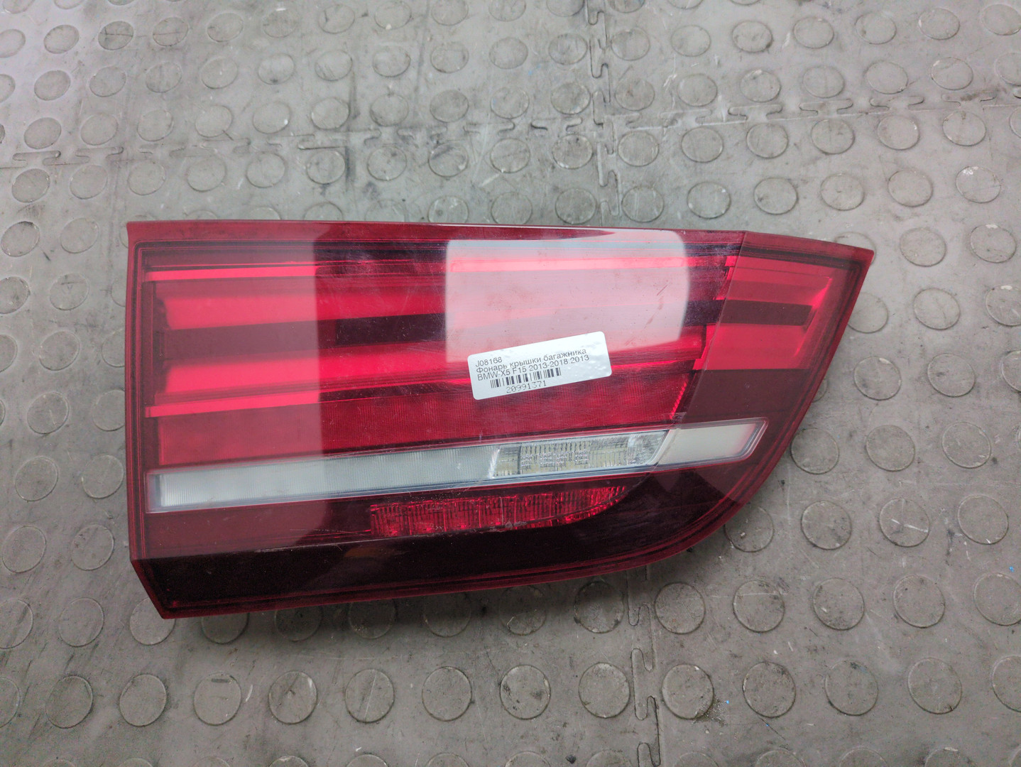 Фонарь задний внутренний левый