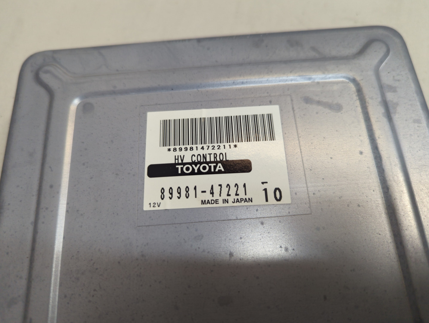 Блок управления двигателем