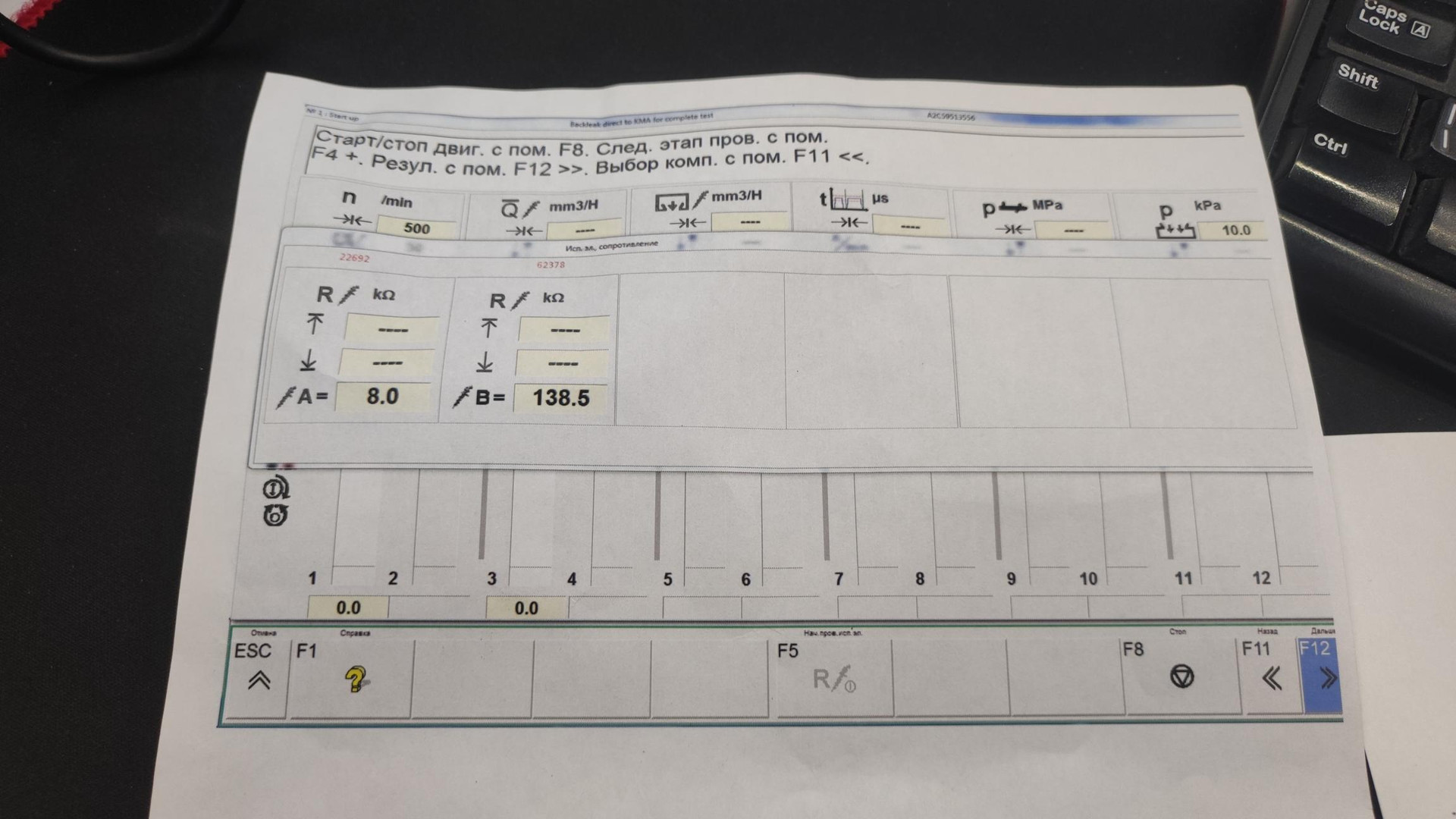 Форсунка дизельная электрическая