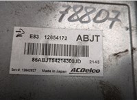 12654172 Блок управления двигателем Opel Meriva 2010-2018 20992263 #4