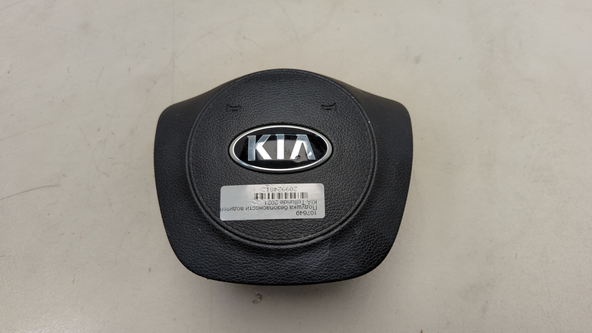 Подушка безопасности в рулевое колесо