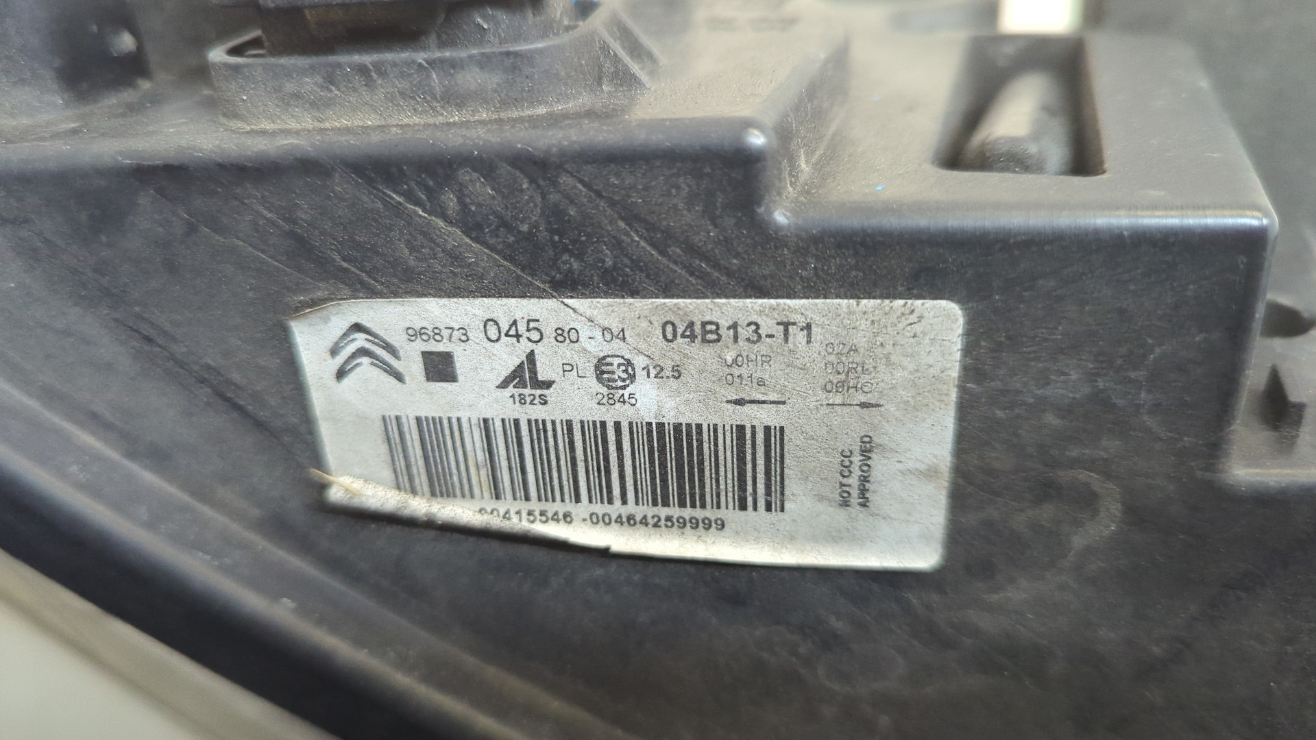 Фара правая