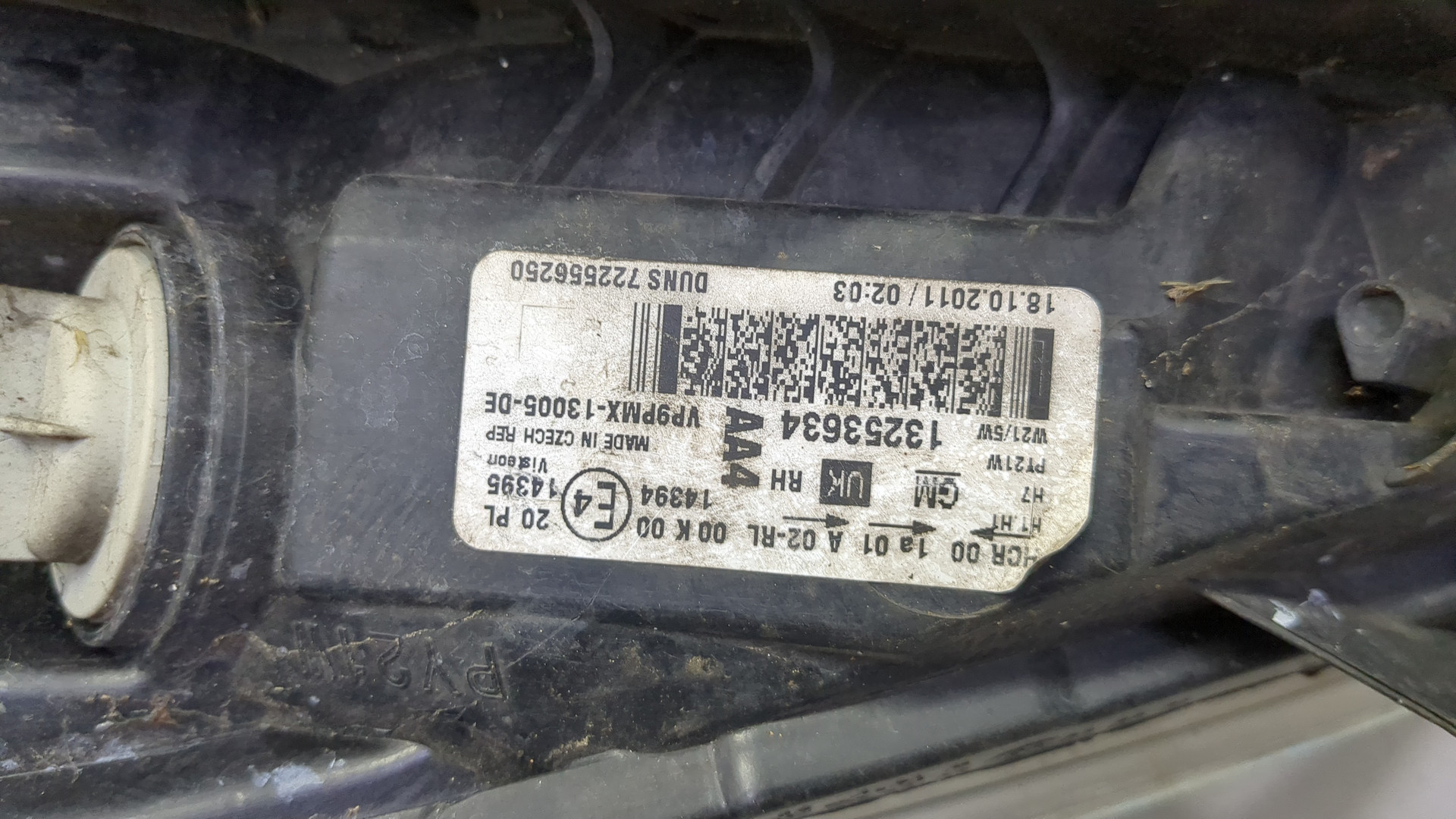 Фара правая