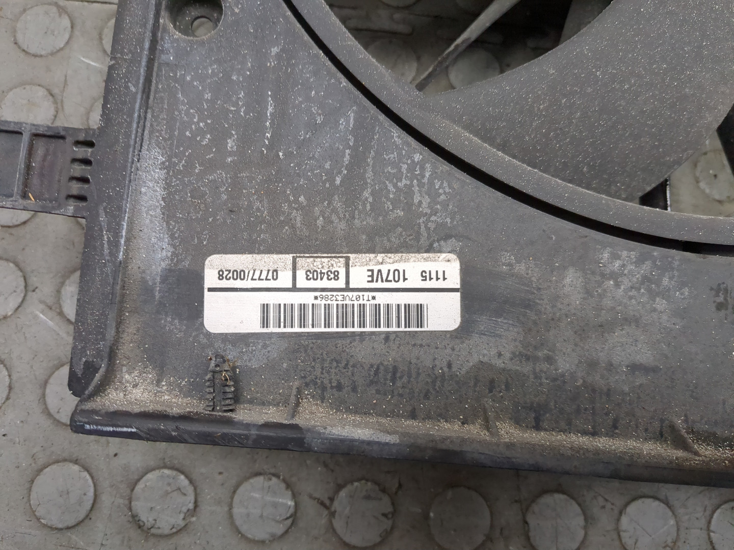 Вентилятор радиатора